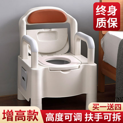 老人马桶坐便器家用可移动室内扶手座便椅便携残疾老年人孕妇病人