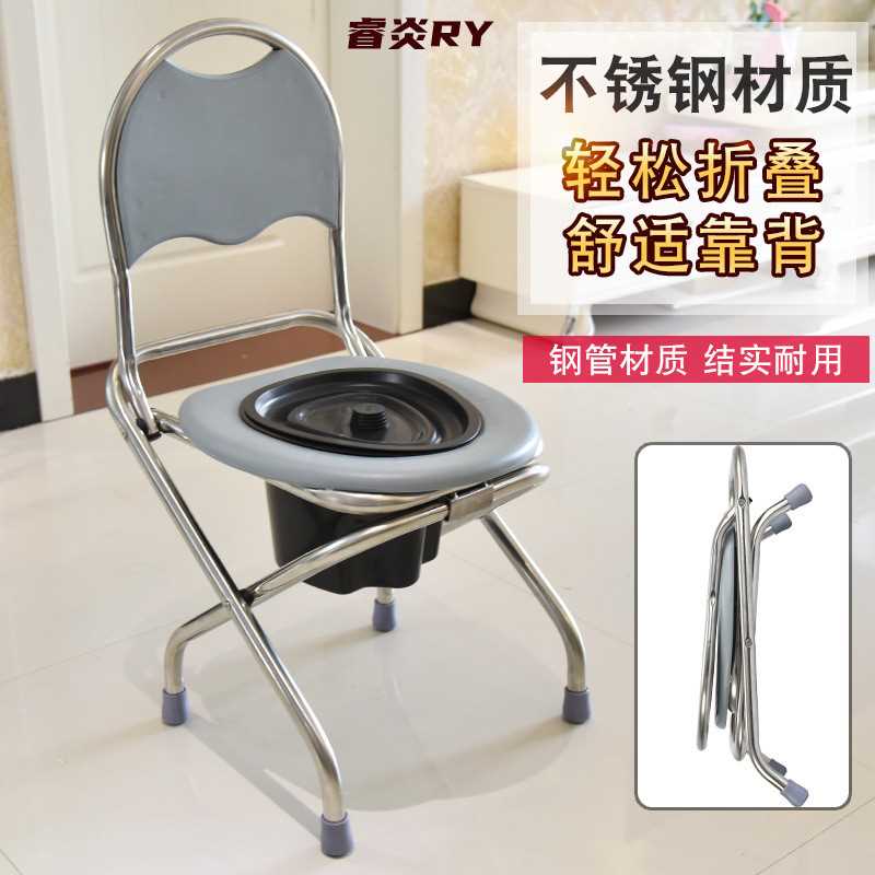 不锈钢孕妇可折叠坐便椅老人座便器简易移动马桶蹲便厕所大便凳子