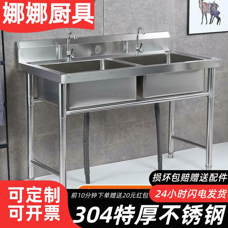 304不锈钢水槽商用支架水池单槽三池双池双槽食堂洗手洗菜洗碗盆