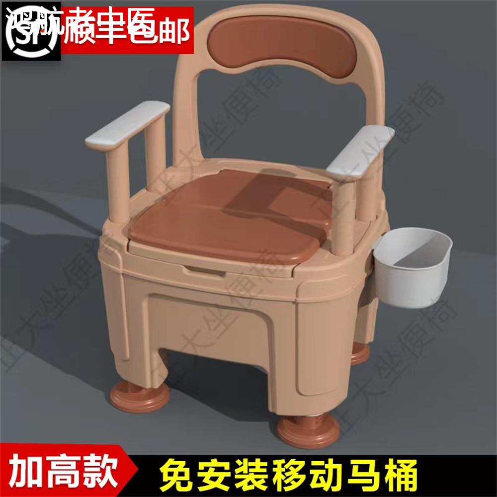 家用老人坐便器可移动马桶室内防臭便盆便携式孕妇老年人坐便椅子