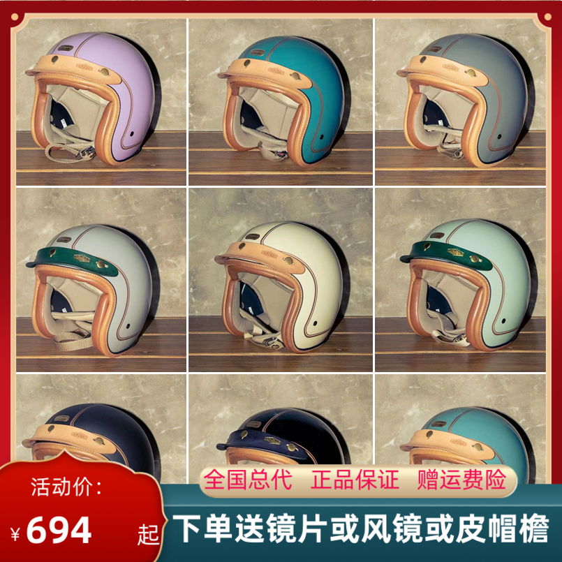 台湾PENGUIN头盔复古半盔vespa海鸟Headmaster踏板34小盔体男女
