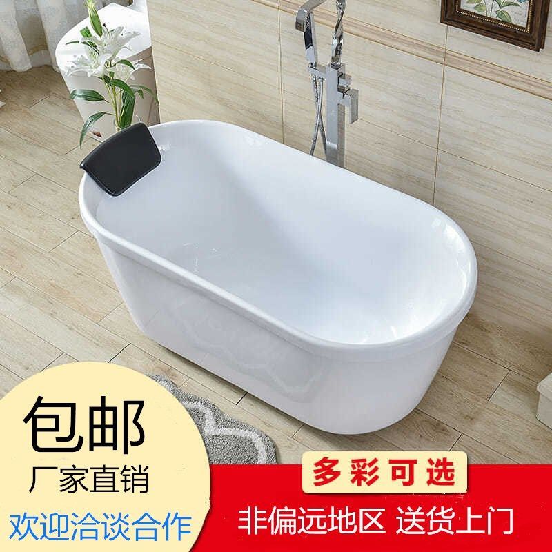 独立式亚克力 小户型迷你家用卫生间保温成人浴缸1.1 1.2 1.3