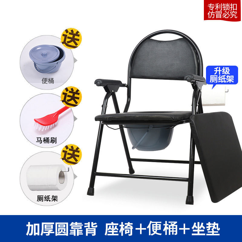 老年残疾病人坐便器加厚圆靠背老人孕妇坐便椅家用可移动折叠马桶