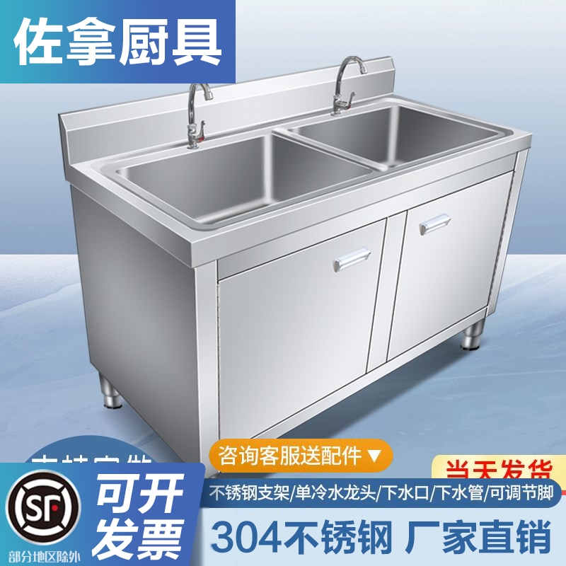 304不锈钢水槽厨房洗菜盆洗碗池台面一体柜带水池橱柜户外洗手盆