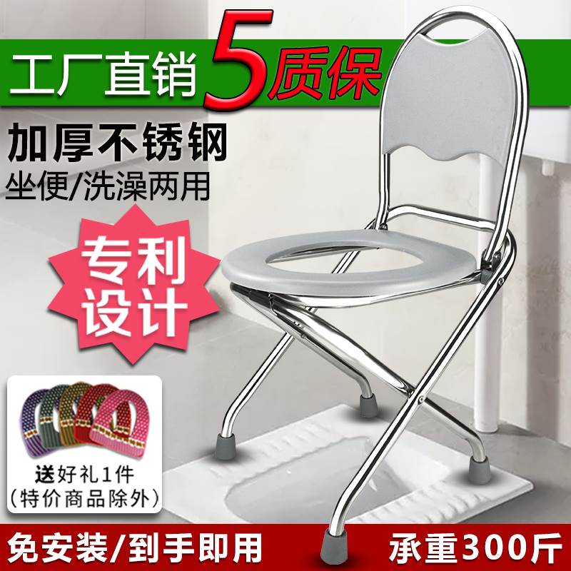 新款可折叠孕妇坐便器老人坐便椅大便座椅蹲坑凳坐椅厕所椅子移g