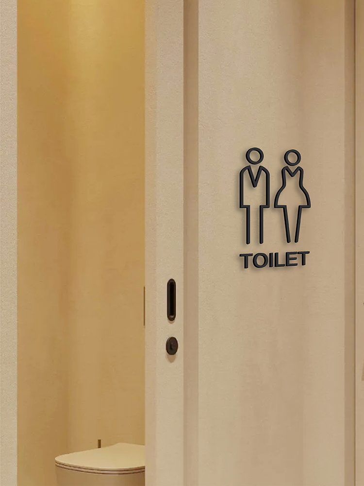 立体男女洗手间标识牌酒店宾馆房间家用牌子创意WC公共厕所标识标