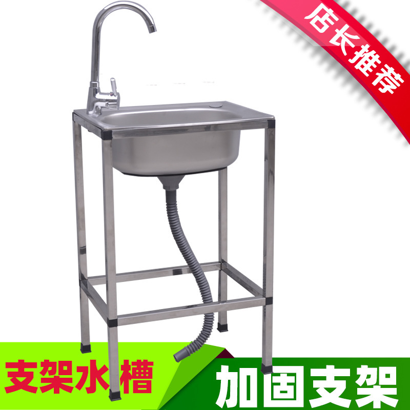 XXP4简易不锈钢水槽单槽带支架配件洗菜盆洗碗池洗手单冷龙头套餐