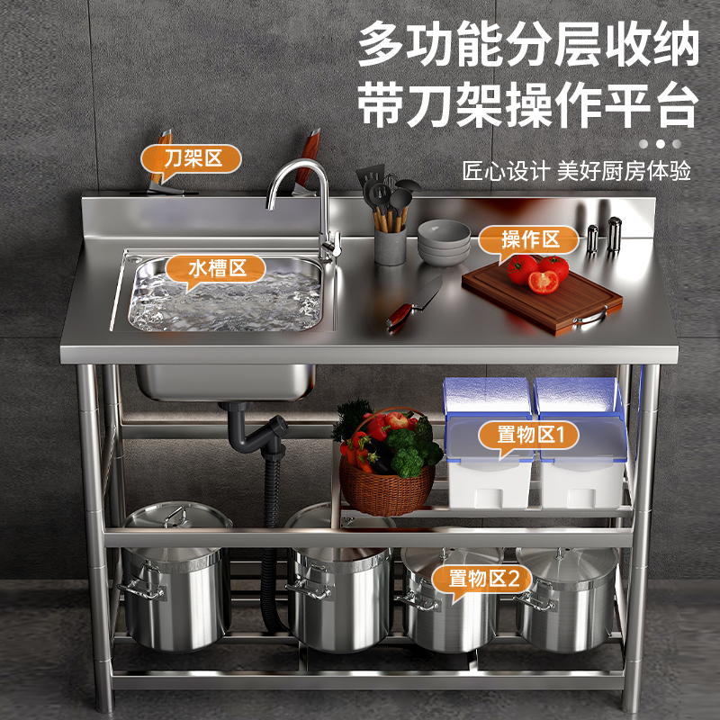 加厚不锈钢水槽台面一体柜单双槽带支架厨房洗碗槽商用水池洗菜盆