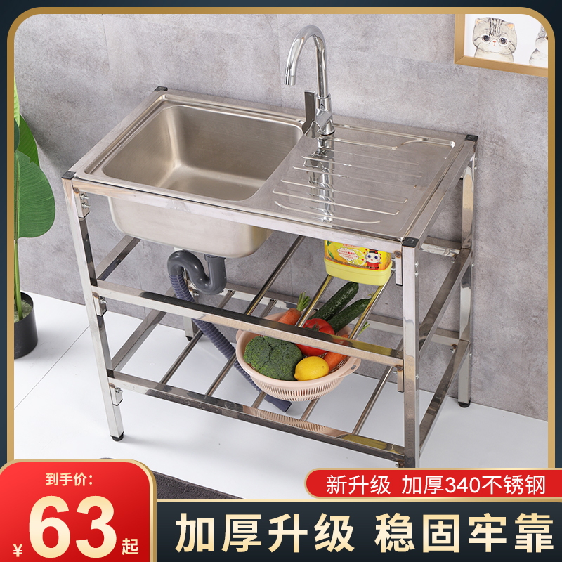 厨房洗菜盆套装304不锈钢水槽台面一体家用带工作台洗手盆洗碗池