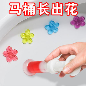 马桶除臭去异味厕所小花凝胶清洁剂日本净洁厕灵家用卫生间清香型