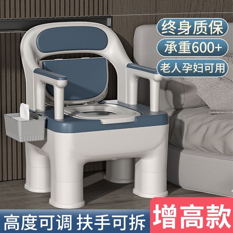 家用老人坐便器成人孕妇临时室内防臭便携老年人便盆可移动马桶椅