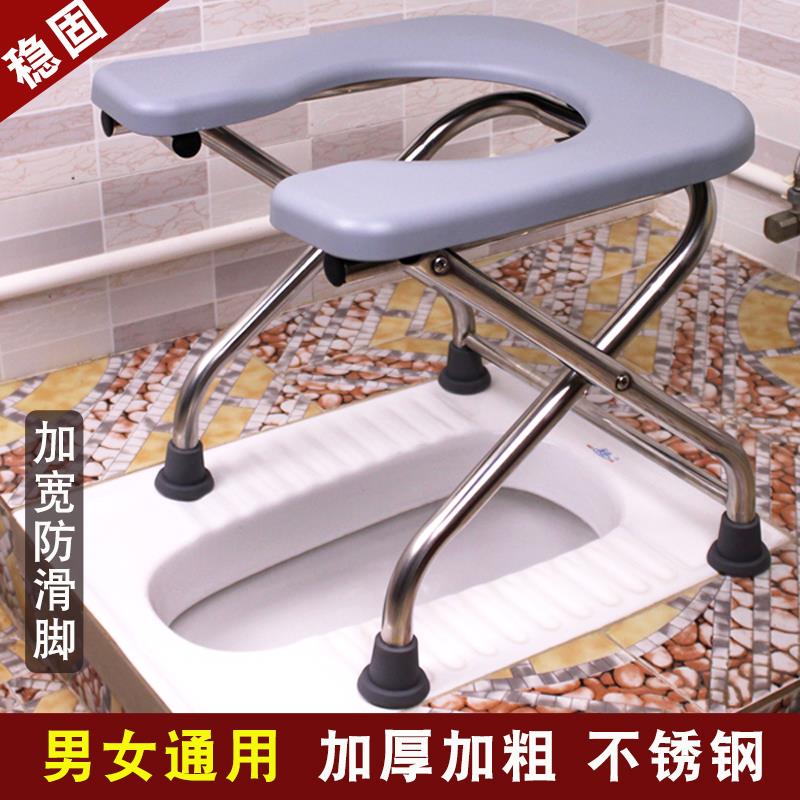便坐椅老人孕妇坐便器简易可折叠家用蹲便改移动马桶便携厕所凳子