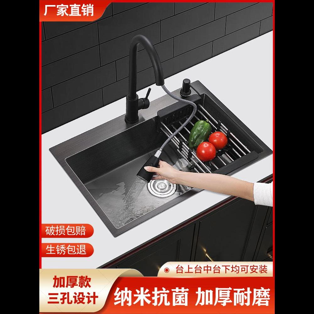 黑色纳米水槽大单槽厨房加厚不锈钢家用手工洗菜盆洗碗池台上台下