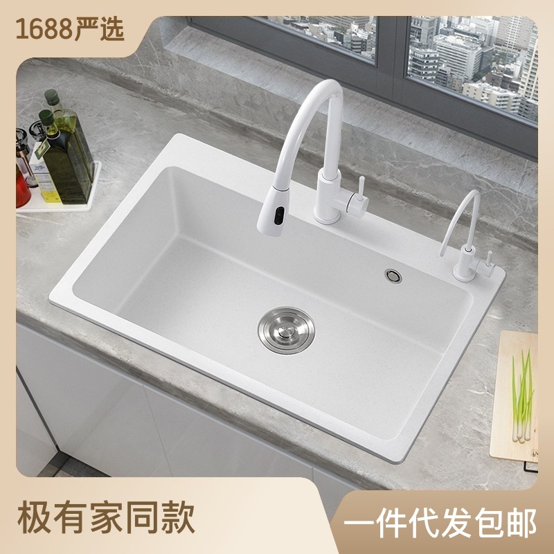 白色石英石水槽大单槽厨房水池洗碗池花岗岩洗菜盆洗碗槽台上台下