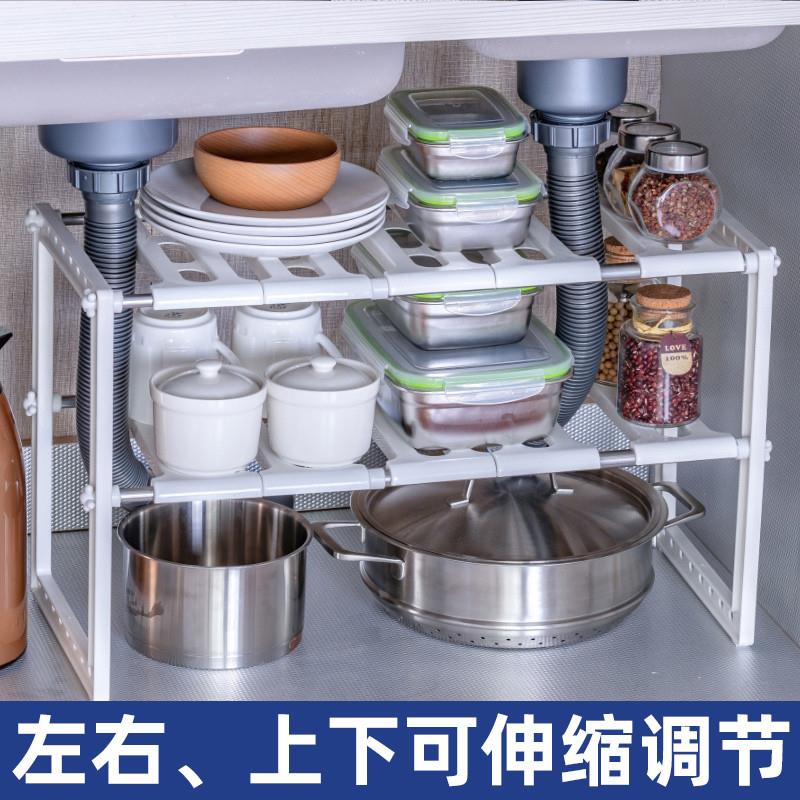 可伸缩下水槽置物架橱柜分层卫生间收纳多层锅架厨房用品家用大全