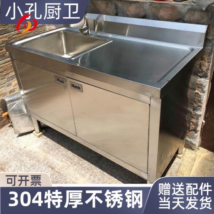 304商用不锈钢水槽落地式一体柜食堂厨房洗碗洗菜水池柜带操作台