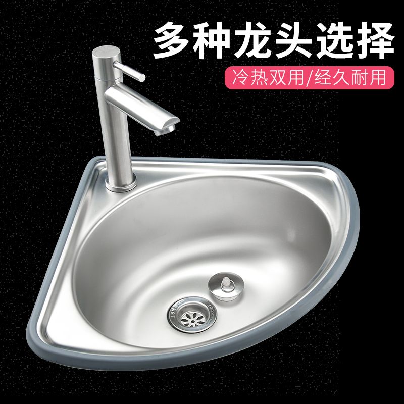 304不锈钢三角盆加厚小水槽单槽水盆洗菜盆超小角洗手盆洗碗池