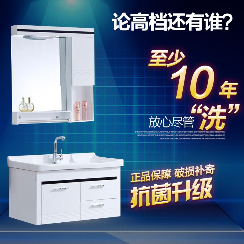家用欧式PVC浴室柜组合小户型卫浴柜卫生间洗脸洗手台盆柜洗漱台
