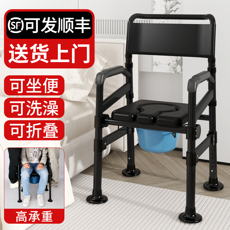 老人坐便器移动马桶坐便椅家用结实防滑防臭孕妇厕所坐便凳洗澡椅
