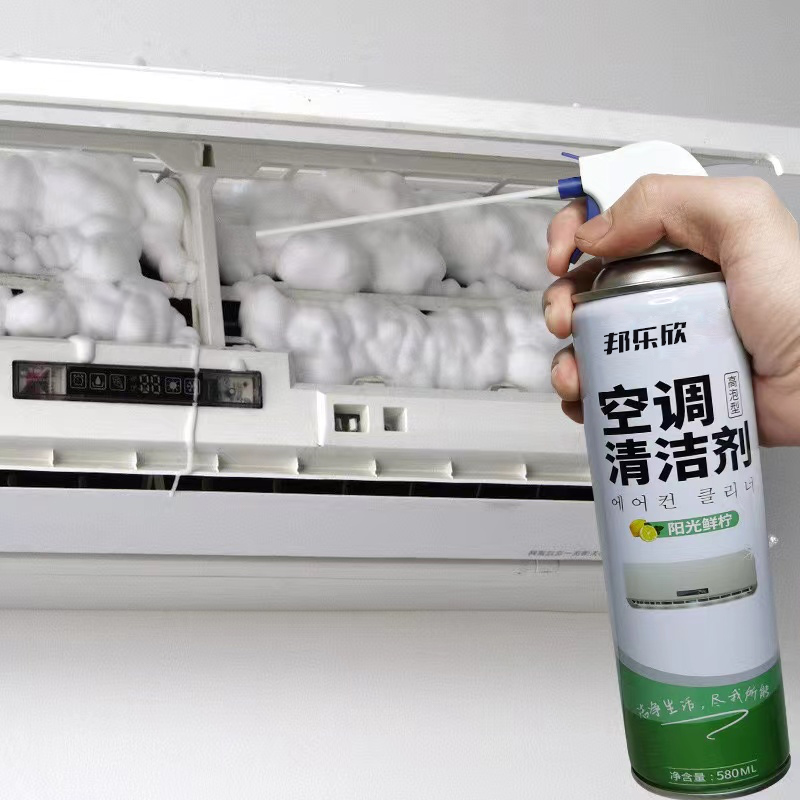 空调清洗剂免拆免洗家用挂机柜机强力去污外机清洁消毒除异味神器