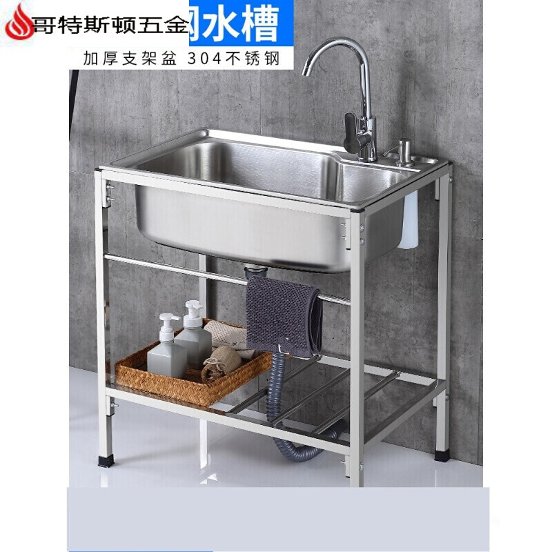 厨房加厚简易不锈钢水槽单槽双槽带支架水盆洗菜盆洗碗池套餐家|