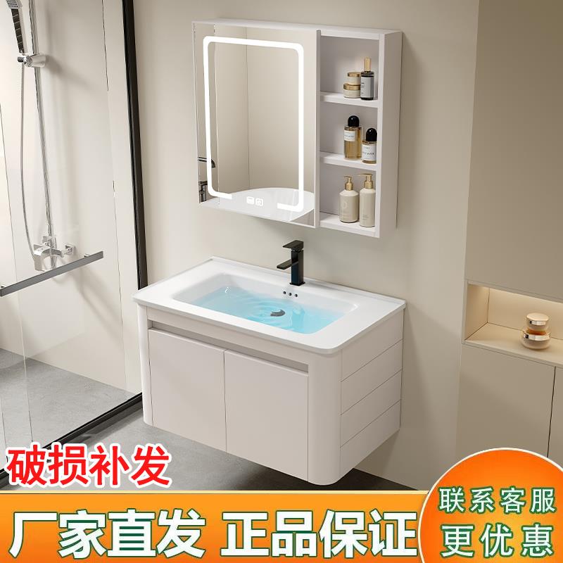 日式奶油风太空铝合金圆角浴室柜陶瓷一体洗手盆柜组合洗漱洗脸台