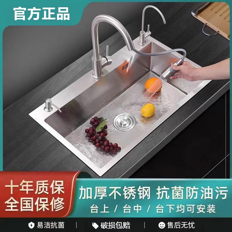 厨房水槽纳米不锈钢家用洗碗池洗菜盆手工大单槽台上下水池