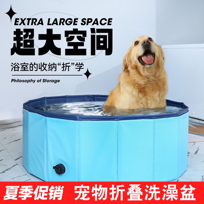 宠物洗澡盆可折叠大型犬金毛狗狗专用游泳池浴缸洗澡桶猫咪浴盆