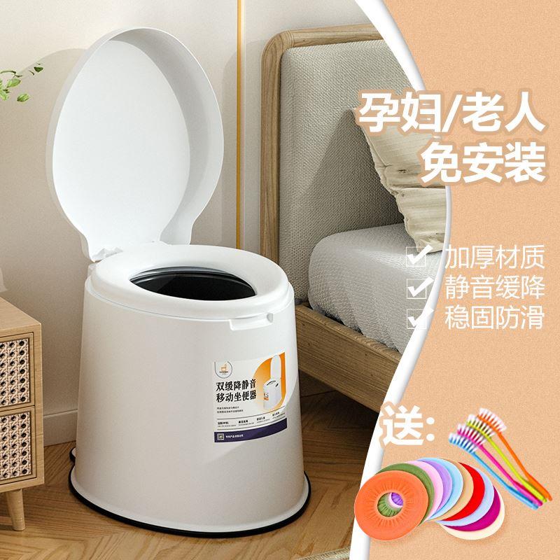 可移动马桶孕妇老年坐便器防臭家用便携式家用成人厕所老人椅加高