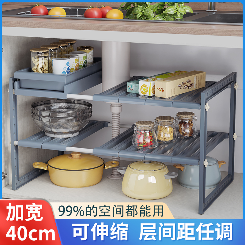 出口日本下水槽置物架抽拉式加宽可伸缩收纳架带抽屉厨房橱柜分层