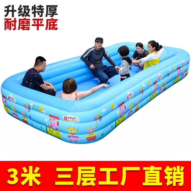3米三层充气游泳池水池儿童家用浴缸浴盆商用户外折叠海洋球