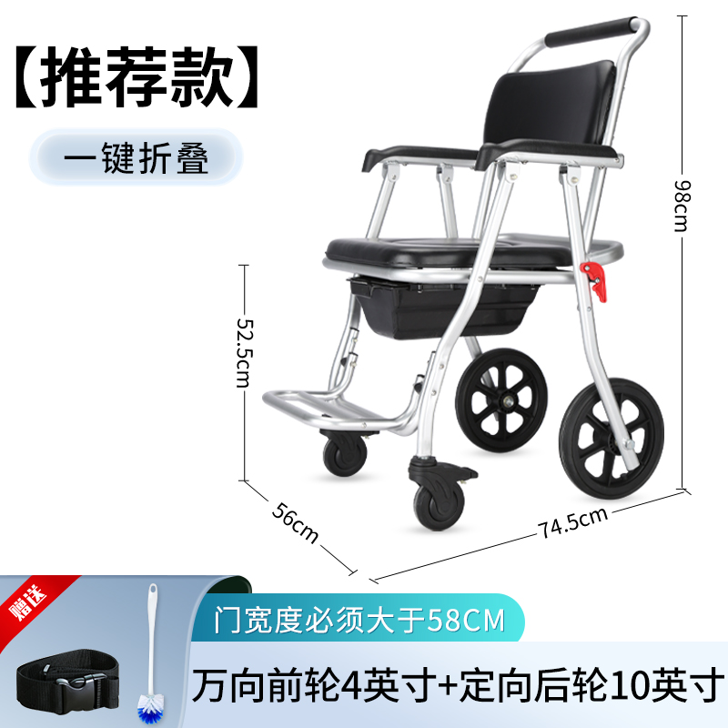 瘫痪老人坐便器移动马桶带轮坐便椅家用结实孕妇厕所洗澡椅可折叠