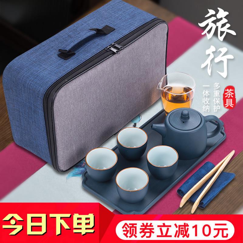 旅行茶具套装带茶盘便携式一壶四杯户外喝茶随身p泡茶壶玻璃快客