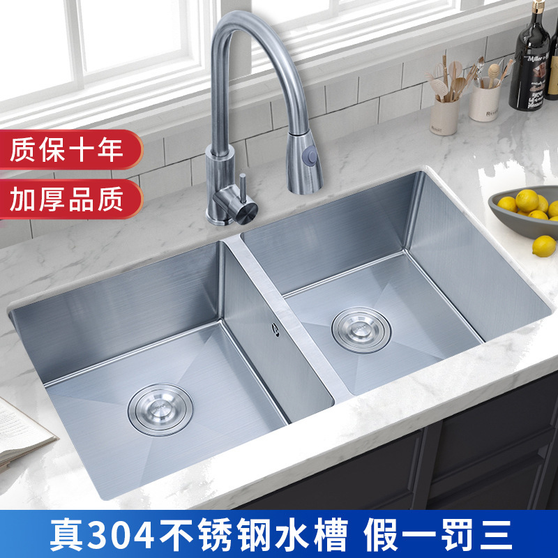 台下盆双槽加厚SUS04不锈钢水槽一样大厨房洗菜盆手工盆洗碗水池