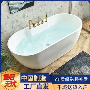 浴缸小户型 北欧椭圆形 浴缸家用 成人高颜值 独立式亚克力浴缸