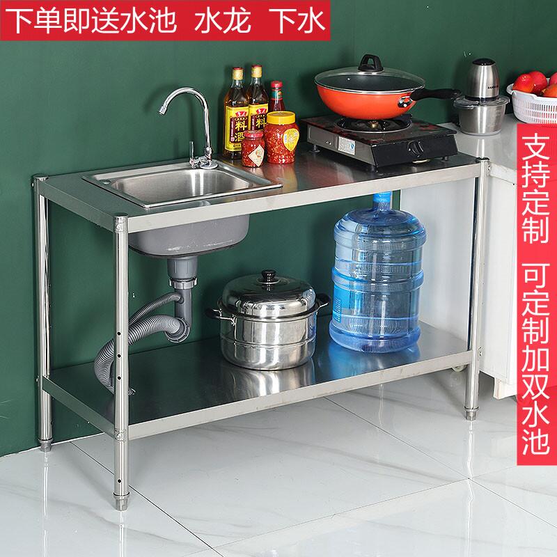 厨房不锈钢水槽台面一体式单槽洗菜盆洗碗水池架加厚家用收纳架子