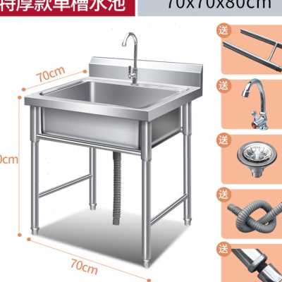 商用不锈钢水槽单双三槽带支架厨房洗菜盆洗手盆洗碗池水池家用j.