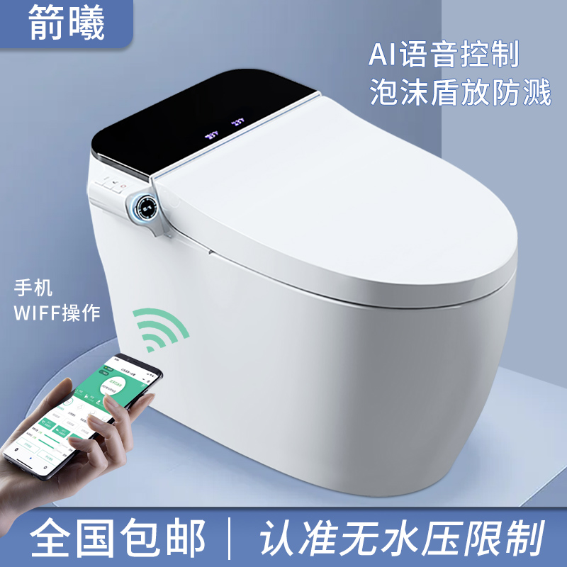 日本智能马桶全自动感应自动翻盖内置水箱可拆卸无水压限制坐便器