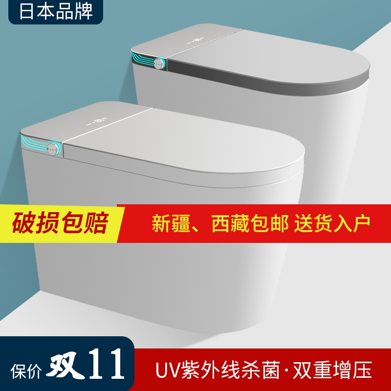 日本智能马桶大尺寸紫外线杀菌语音全自动泡沫盾无水压限制坐便器