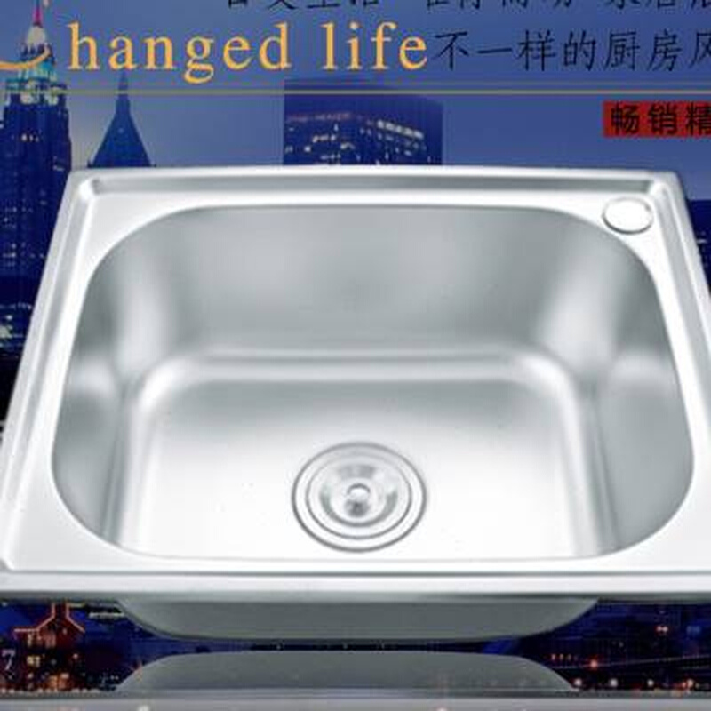 304不锈钢单槽超小水槽厨房洗菜盆洗碗池洗手盆大单盆家用水盆斗