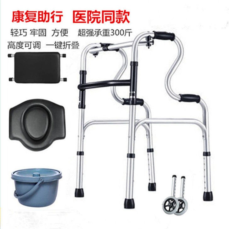 坐便器扶手架老人家用马桶带轮老年安全防滑起身栏杆残疾人助走器