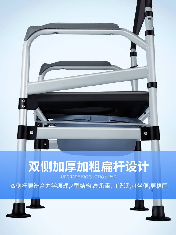新品瘫痪病人大便器卧室可移动马桶便携式坐便器成人老年人洗澡坐