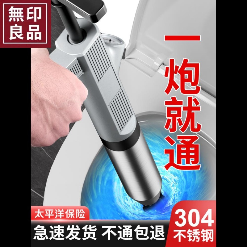 日本进口无印良品马桶疏通器通下水道神器厕所堵塞万能专用一炮通