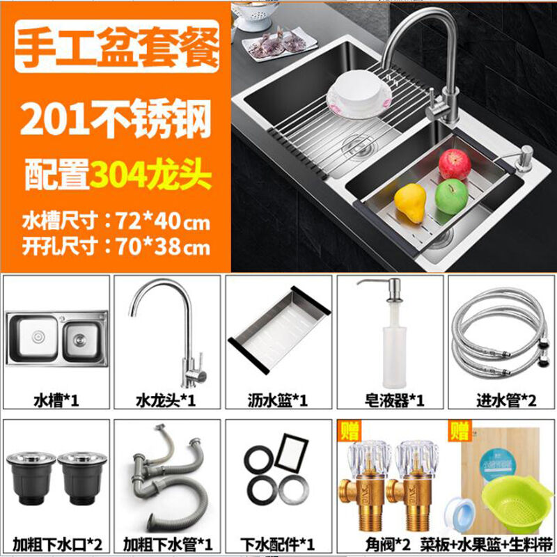 304不锈钢厨房水槽双槽水池一体加厚手工洗碗池家用单洗菜盆套餐2