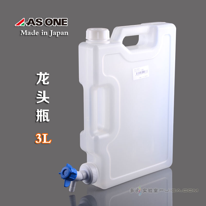 塑料方形桶3L户外车载手提龙头瓶PP纯净水桶扁方放水桶进口ASONE