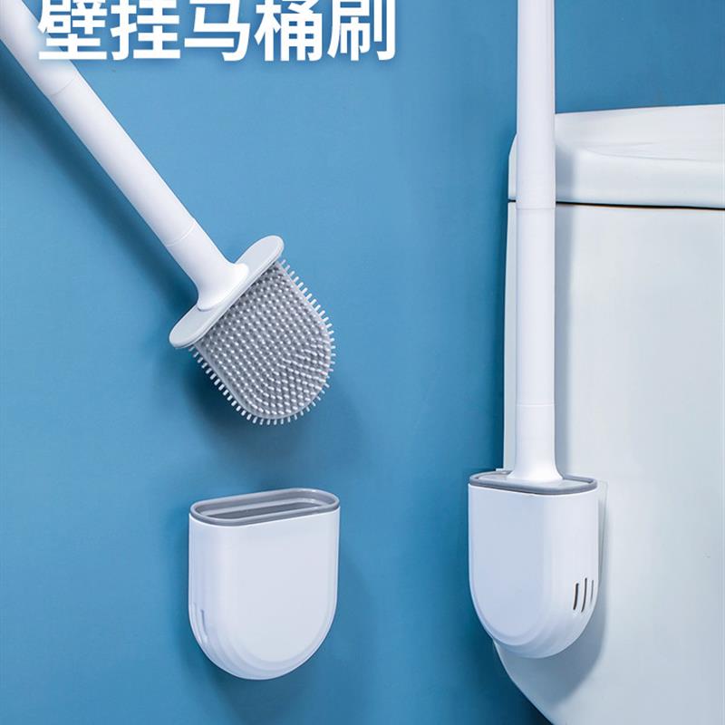 日本马桶刷壁挂式无死角厕所刷子神器家用卫生间挂墙式硅胶清洁刷