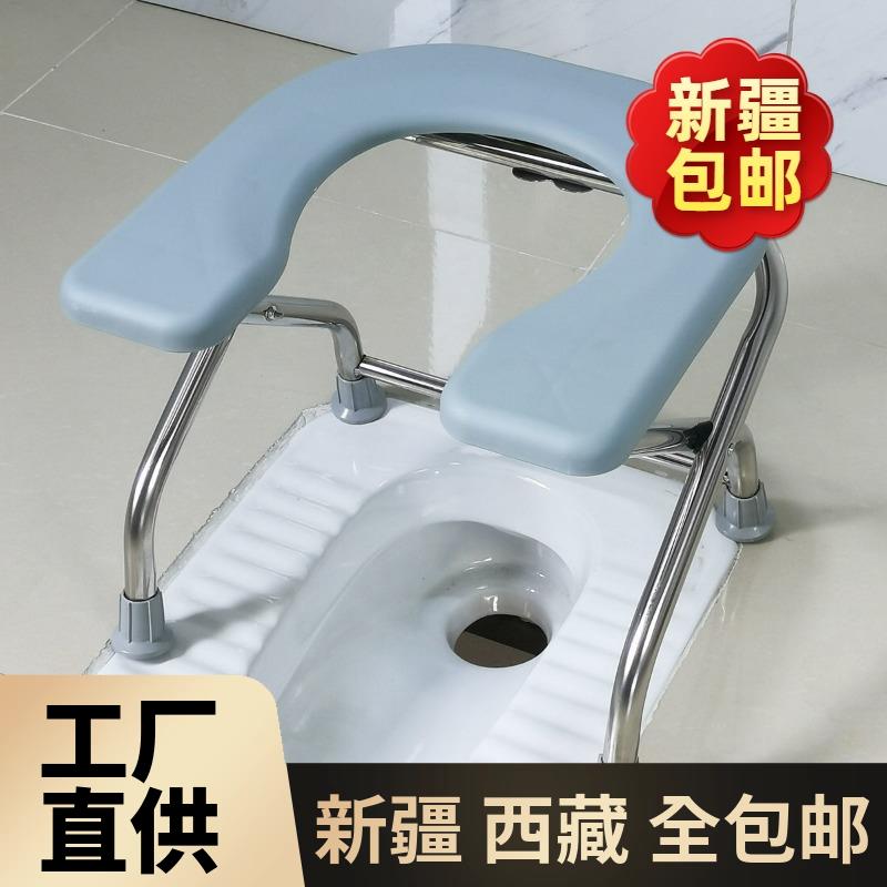 新疆西藏包邮U板折叠坐便椅孕妇老人坐便器大便椅不锈钢厕所凳蹲