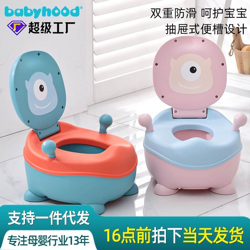 马桶凳宝宝专用婴幼儿童坐便器男女孩加大号便盆厕所尿桶