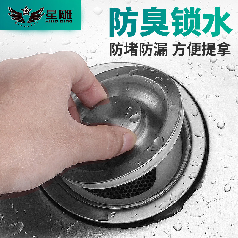 洗菜盆水槽漏水塞塞子厨房水池洗碗堵水盖通用盖子不锈钢下水配件