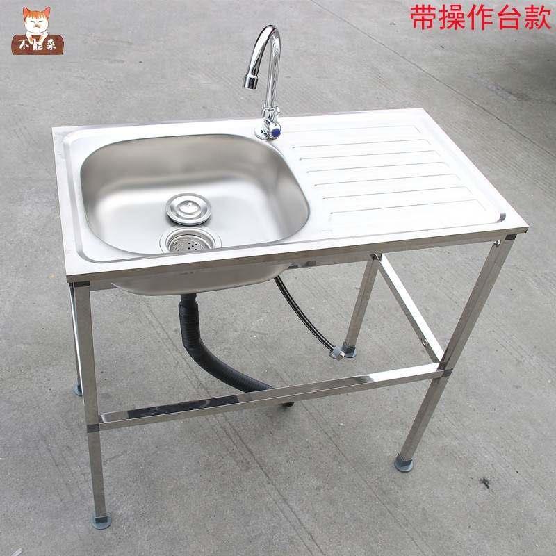 新款家用厨房单槽不锈钢水槽简易单盆洗手盆小型水盆厨房